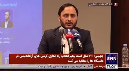 سخنگوی دولت: ما به جز رژیم صهیونیستی با هیچ کشوری دعوا نداریم به شرط اینکه کسی با ما دشمنی نکند و مانع پیشرفت ما نشود
