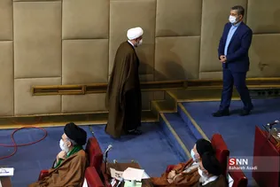 نهمین اجلاس پنجمین دوره مجلس خبرگان رهبری2