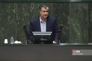 صحن علنی مجلس شورای اسلامی