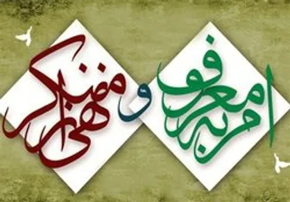 مدیر تشکل های مردمی ستاد امر به معروف و نهی از منکر: برخی از فسادهایی که امام حسین(ع) بخاطر آنها قیام کرد، بخاطر بی تدبیری برخی مسئولین امروز دارد تکرار می شود!