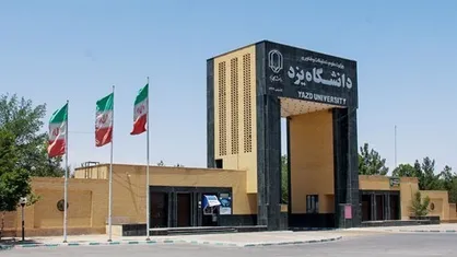 برگزاری جشنواره &laquo;شهید رمضانخانی&raquo; در دانشگاه یزد