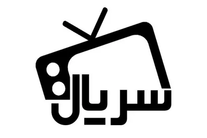 &laquo;بیگانه&raquo; در ۳۰ قسمت به نگارش درآمد/ دختری که در پنج سالگی یتیم شد