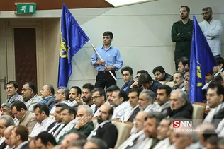 همایش من یک سپاهی ام