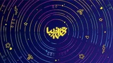 بزرگترین جشن نور کشور در بوستان ملت برگزار می‌شود