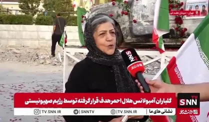 یاد روز&zwnj;های جنگ تحمیلی و ایستادگی برابر دشمنان ایران
