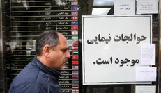 تثبیت نرخ ارز یک تاکتیک موقتی است/ بانک مرکزی می‌خواهد انتظارات تورمی را کنترل کند