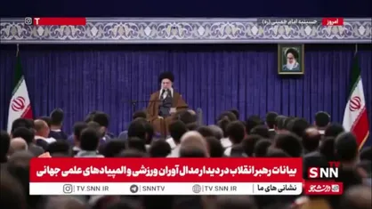 رهبر انقلاب: بدون تردید آمریکا شریک اصلی در جنگ غزه است/ آمریکا تروریست است