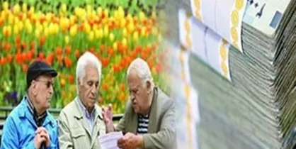 پرداخت وام قرض الحسنه به ۳۳۸ هزار نفر از مستمری بگیران تامین اجتماعی