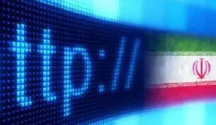 اطلاعیه فرماندهی سایبری کشور درباره اختلال بانکی
