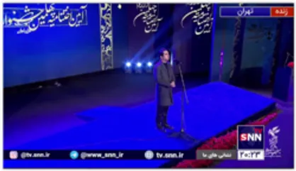 اجرای قطعه &laquo;حالا که میروی&raquo; توسط محمد معتمدی در مراسم در اختتامیه چهلمین جشنواره فیلم فجر