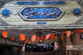 بیلتقبفت