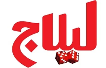 لوگوی فیلم &laquo;لیلاج&raquo; رونمایی شد