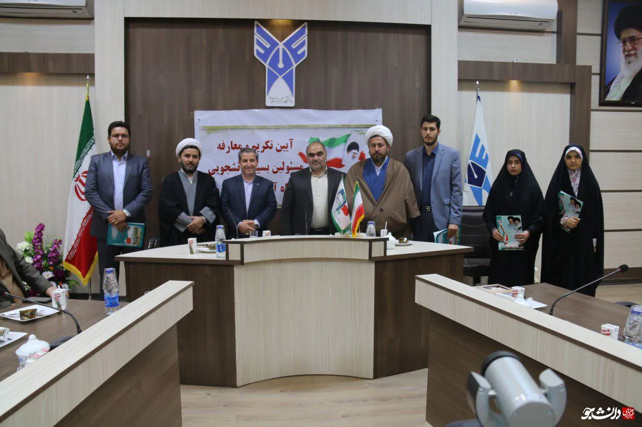 مراسم معارفه