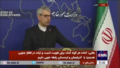 بقایی: رویکرد سیاسی آژانس بین&zwnj;المللی انرژی اتمی به اعتبار آژانس و جایگاه شخص دبیرکل آسیب می&zwnj;زند