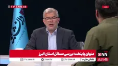 استاندار البرز: سهم آب سدهای طالقان و امیرکبیر طبق قانون رعایت می‌شود