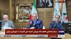 زاکانی: ورزش هم امروز خلق افتخار می‌کند هم ظرفیت‌های ویژه را به وجود می‌آورد