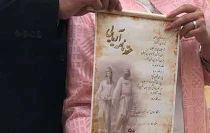 عقدهای غیرقانونی ممنوع؛ در صورت مشاهده برخورد شدید خواهد شد