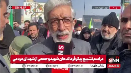 حدادعادل: مسئولین راه دو امام را ادامه بدهند/ آن چیزی که دشمن می&zwnj;خواست اتفاق نیفتاد