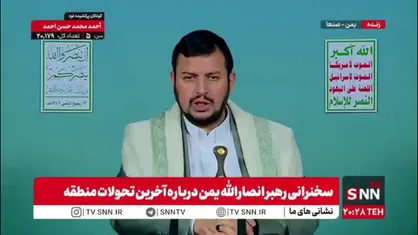 رهبر انصارالله یمن: اقدامات دشمن اسرائیلی علیه ملت&zwnj;ها در نهایت منجر به تسلیم جوانان به یهود خواهد شد