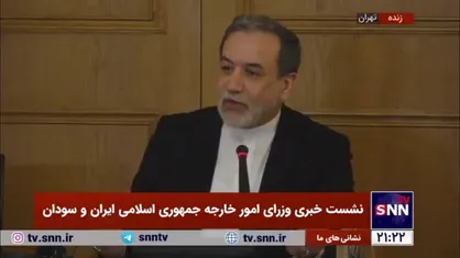 عراقچی: چابهار فقط مسئله ایران و هند نیست؛ دروازه&zwnj;ای طلایی برای اتصال اوراسیاست