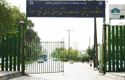 آتش سوزی خوابگاه شهدا مهار شد و آسیب جانی نداشت