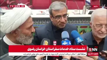 استاندار خراسان رضوی: برای دهه آخر ماه صفر  ۹۰۰ هزار نفر شب اسکان در مشهد مقدس پیش&zwnj;بینی شده است