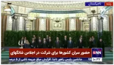 حضور حجت الاسلام رئیسی در اجلاس شانگهای تاجیکستان و گرفتن عکس یادگاری با سران کشورهای شرکت کننده