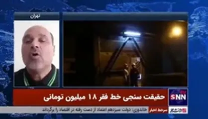 فعال کار و کارگری: حقوق بگیران و بازنشستگان هرروز فقیرتر می شوند