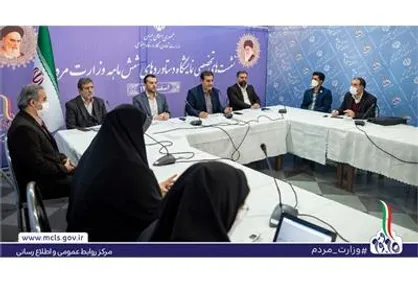 تدوین سند ملی ارتقای سلامت روان در جامعه کار و تولید
