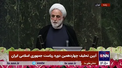 حجت الاسلام محسنی&zwnj;اژه&zwnj;ای: رئیس جمهور منتخب سوگند یاد می&zwnj;کند از هر گونه خودکامگی پرهیز کند