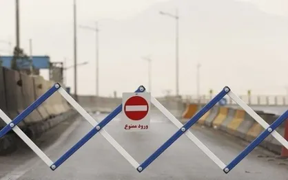 ۹ جاده خروجی به سمت شهر&zwnj;های مجاور تهران از یکشنبه مسدود است