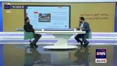 وزارت نفت بالاخره مجبور شد فیشهای حقوق مدیران و کارکنان خود را بر روی سامانه ثبت کند