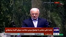 وزیر پیشنهادی کشور: ساماندهی و جلوگیری از ورود غیرقانونی اتباع و انسداد مرز‌ها از اولویت‌های کاری بنده خواهد بود