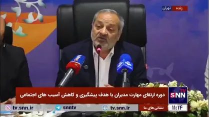 وزیر آموزش و پرورش: برای تمام دانش آموزان در زمینه آسیب&zwnj;های اجتماعی باید برنامه ریزی کنیم