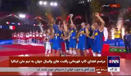 کاپ قهرمانی در دستان لاجوردی پوشان