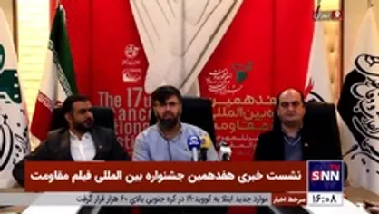 دبیر جشنواره فیلم مقاومت: رویداد جشنواره هم باید از جنس مقاومت باشد