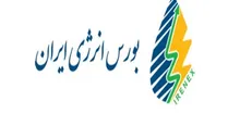 ۴۳ هزار تن فراورده پالایشی در بورس انرژی عرضه می‌شود