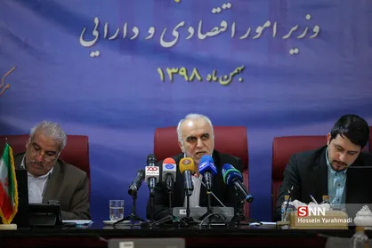 نشست خبری وزیر امور اقتصاد و دارایی