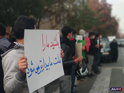 فعالان دانشجویی کشور ترور شهید فخری&zwnj;زاده را محکوم کردند / دیگر راهی برای مذاکره باقی نمانده!