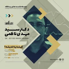سینمای فعلی انتقام سرمایه داری از مردم عادی‌ست