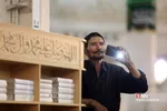 اصف محسنی