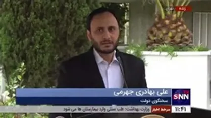 خبر خوش سخنگوی دولت به سهامداران/ پذیرش وثیقه سهام برای دریافت وام