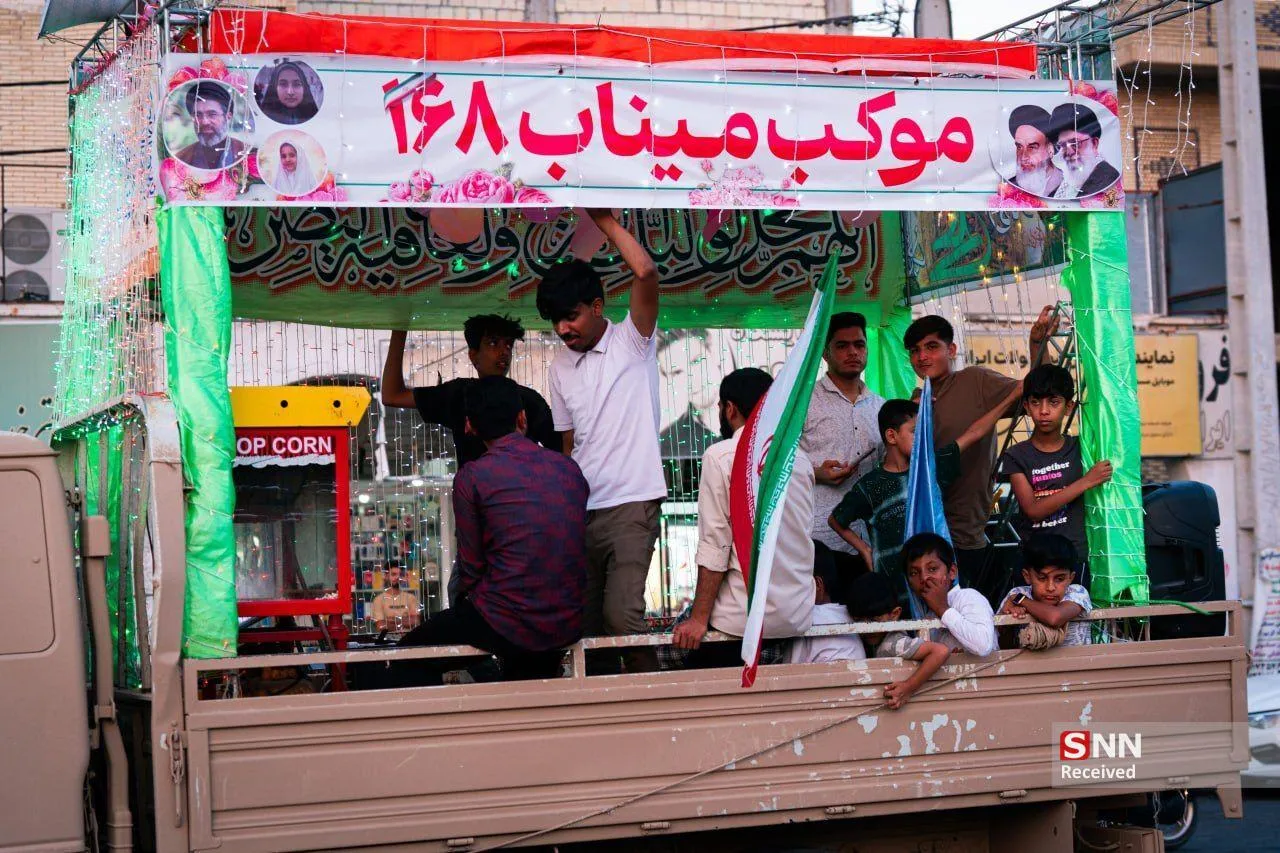 میناب+عیدغدیر