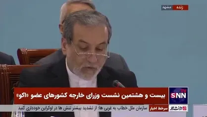 عراقچی: تحرکات تروریست&zwnj;ها در سوریه با حمایت&zwnj;های آمریکا و رژیم صهیونیستی صورت می&zwnj;گیرد که نیازمند واکنش فوری و موثر جامعه جهانی است
