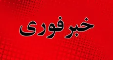بمب‌گذاری در شیراز خنثی شد
