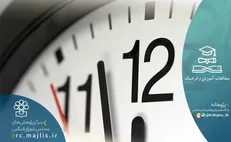 آسیب‌شناسی سیاست‌های حمایتی از مادران شاغل در مورد نگهداری از کودکان