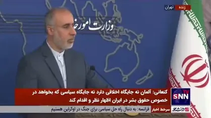 کنعانی: گره زدن روند مذاکرات به تحولات جنگ اوکراین یا زمستان سرد اروپا را تایید نمی&zwnj;کنیم