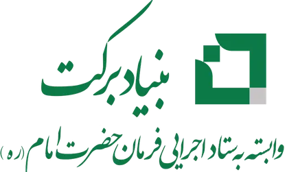 امضای تفاهم&zwnj;نامه&zwnj;ی طرح پیشرفت و توسعه&zwnj;ی اقتصادی و اجتماعی دلفان و کوهدشت