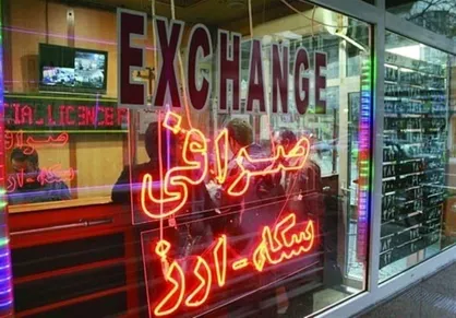نحوه فعالیت صرافی&zwnj;ها در ایام تعطیلی دو هفته&zwnj;ای اعلام شد