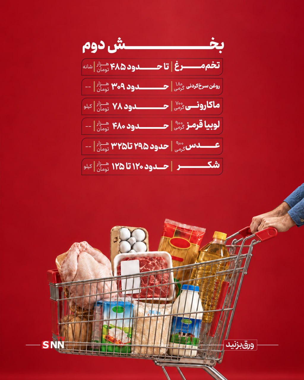 سش